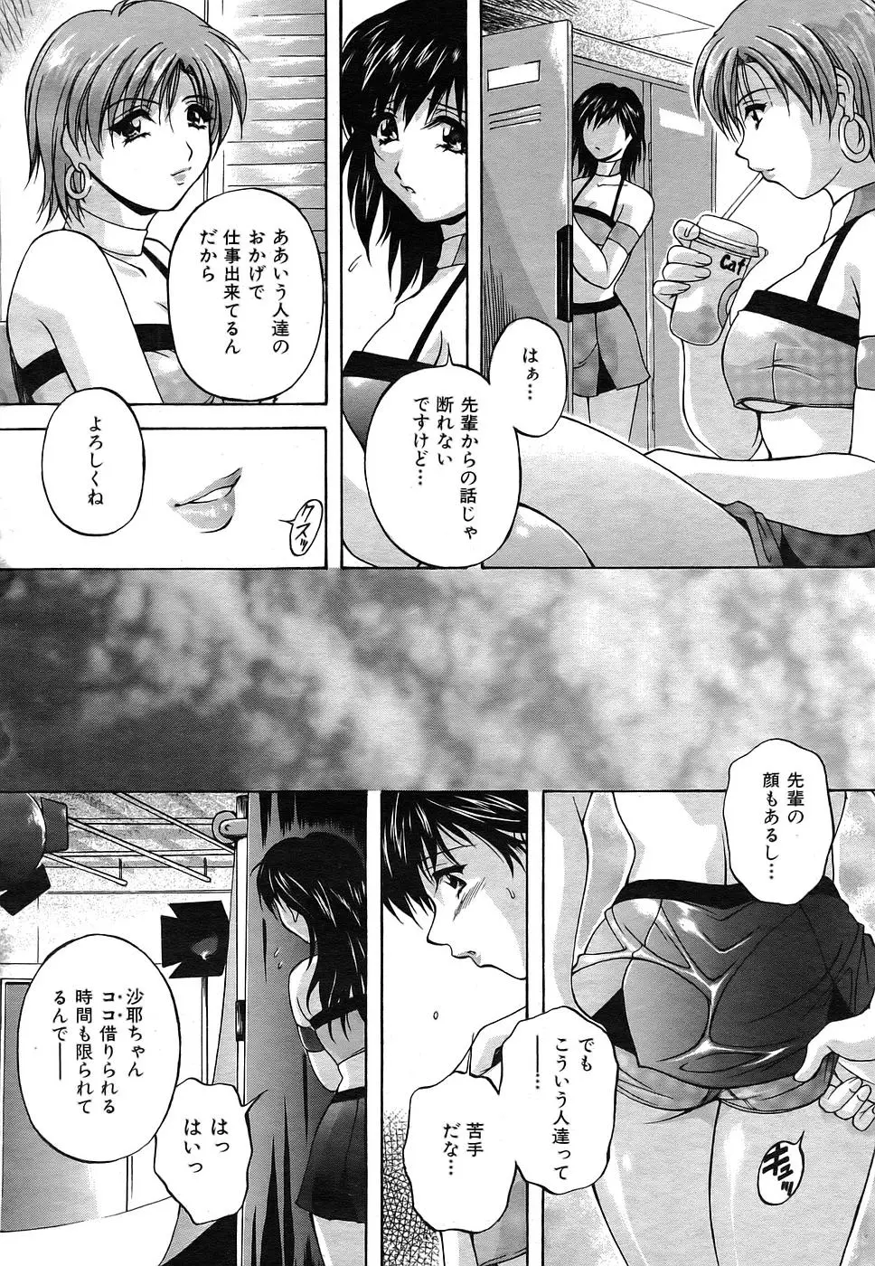 Page 339