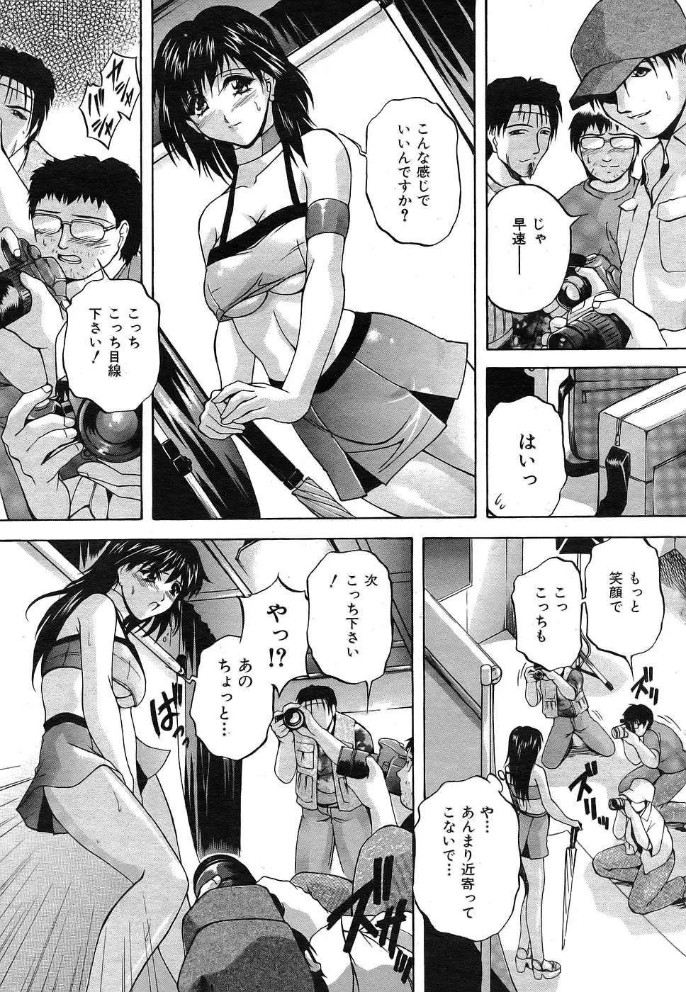 Page 340