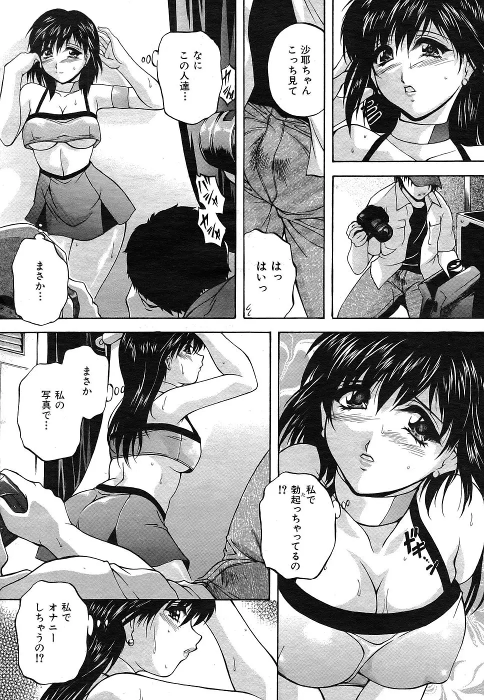 Page 343