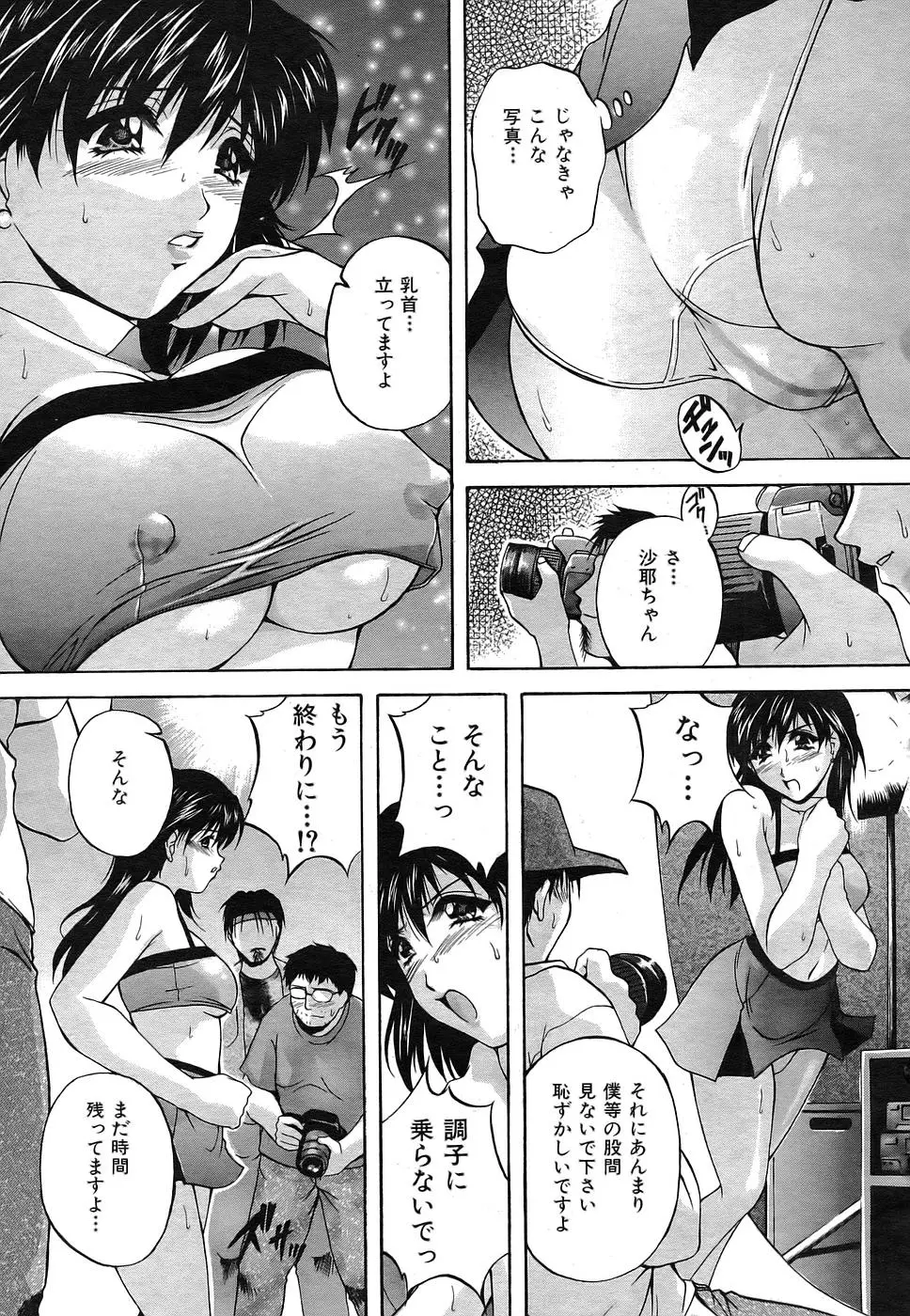 Page 344