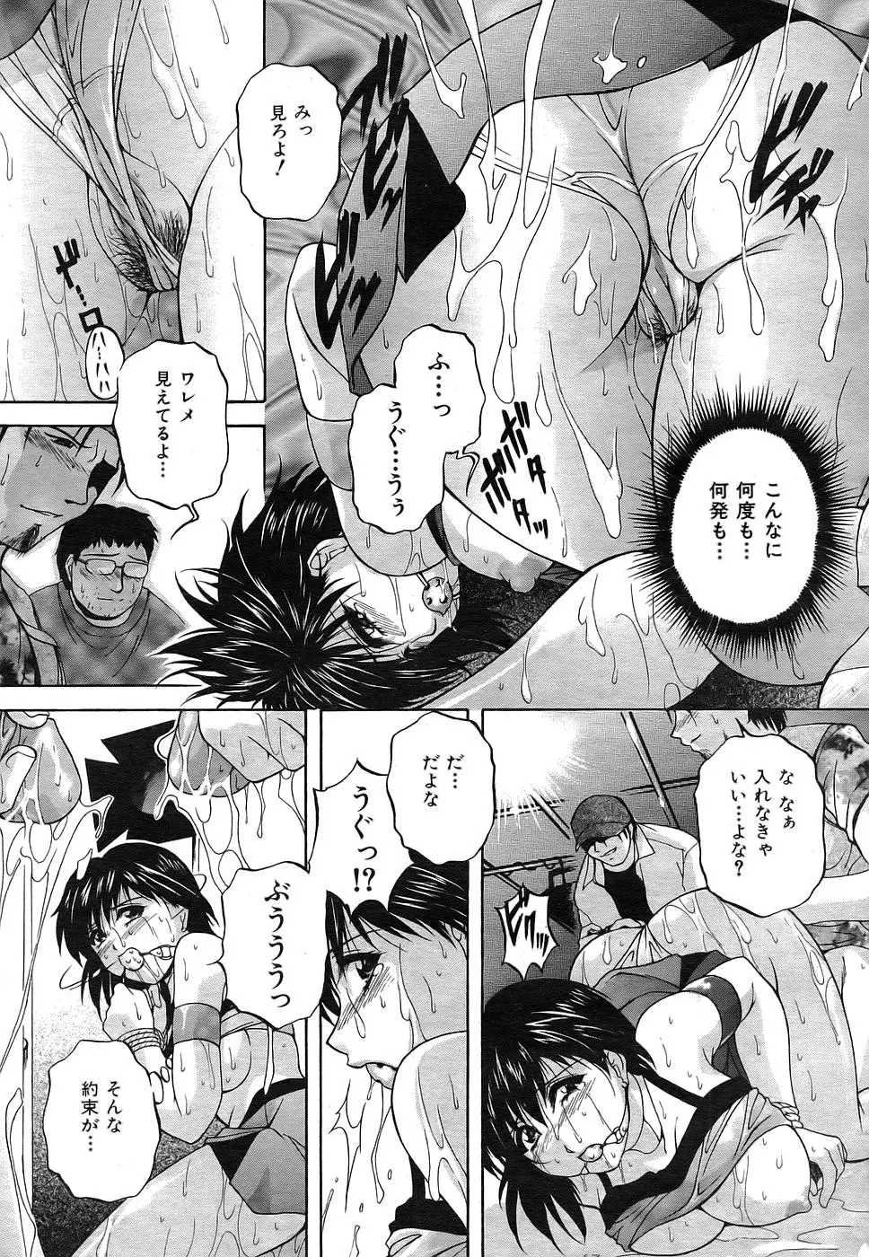 Page 348