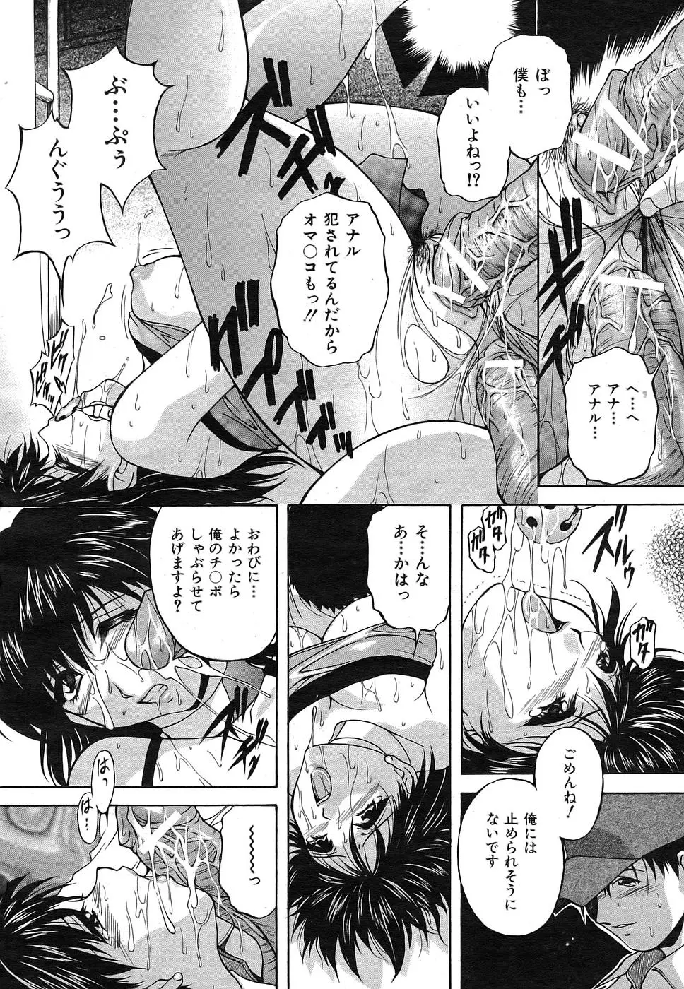 Page 351