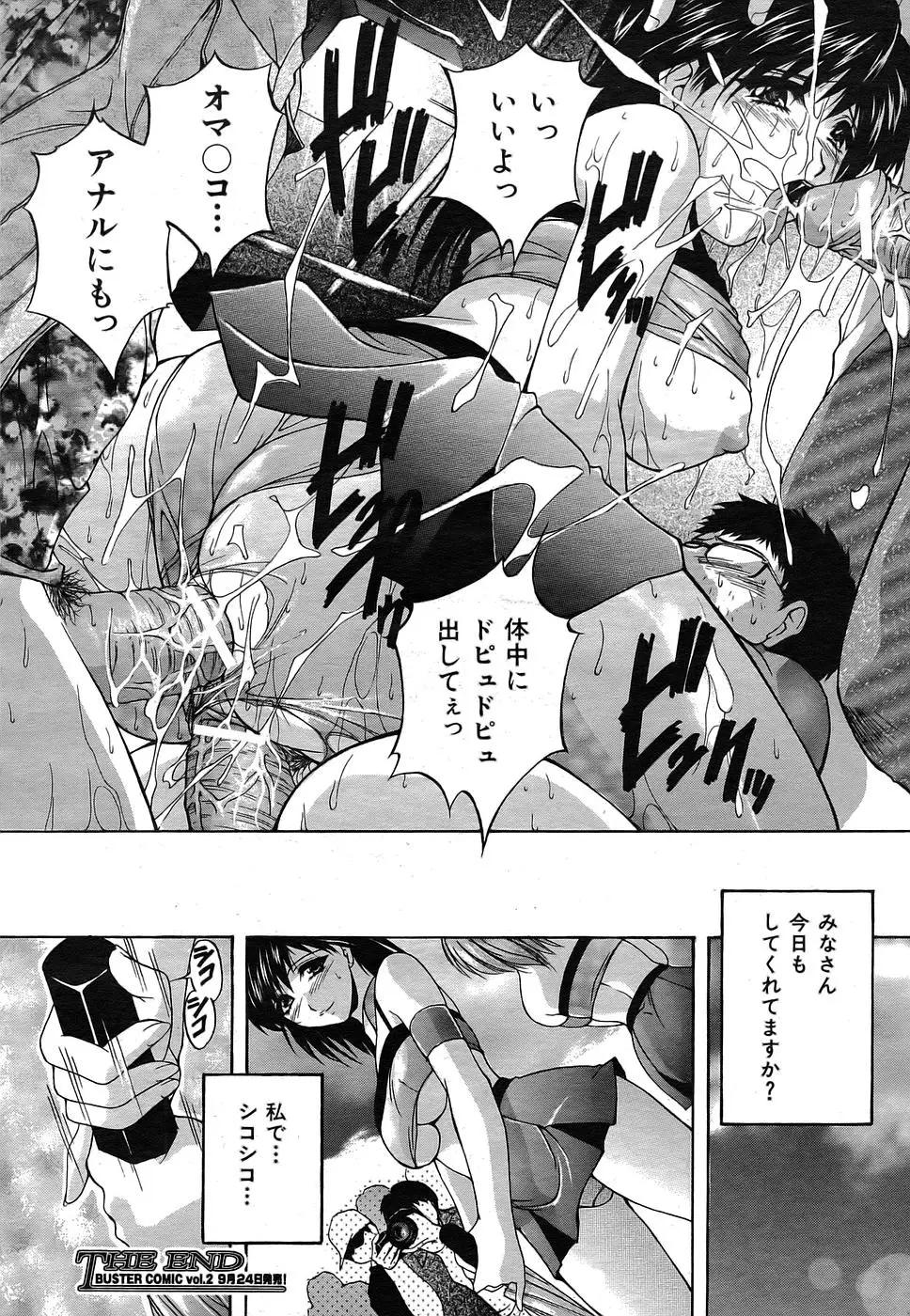 Page 353
