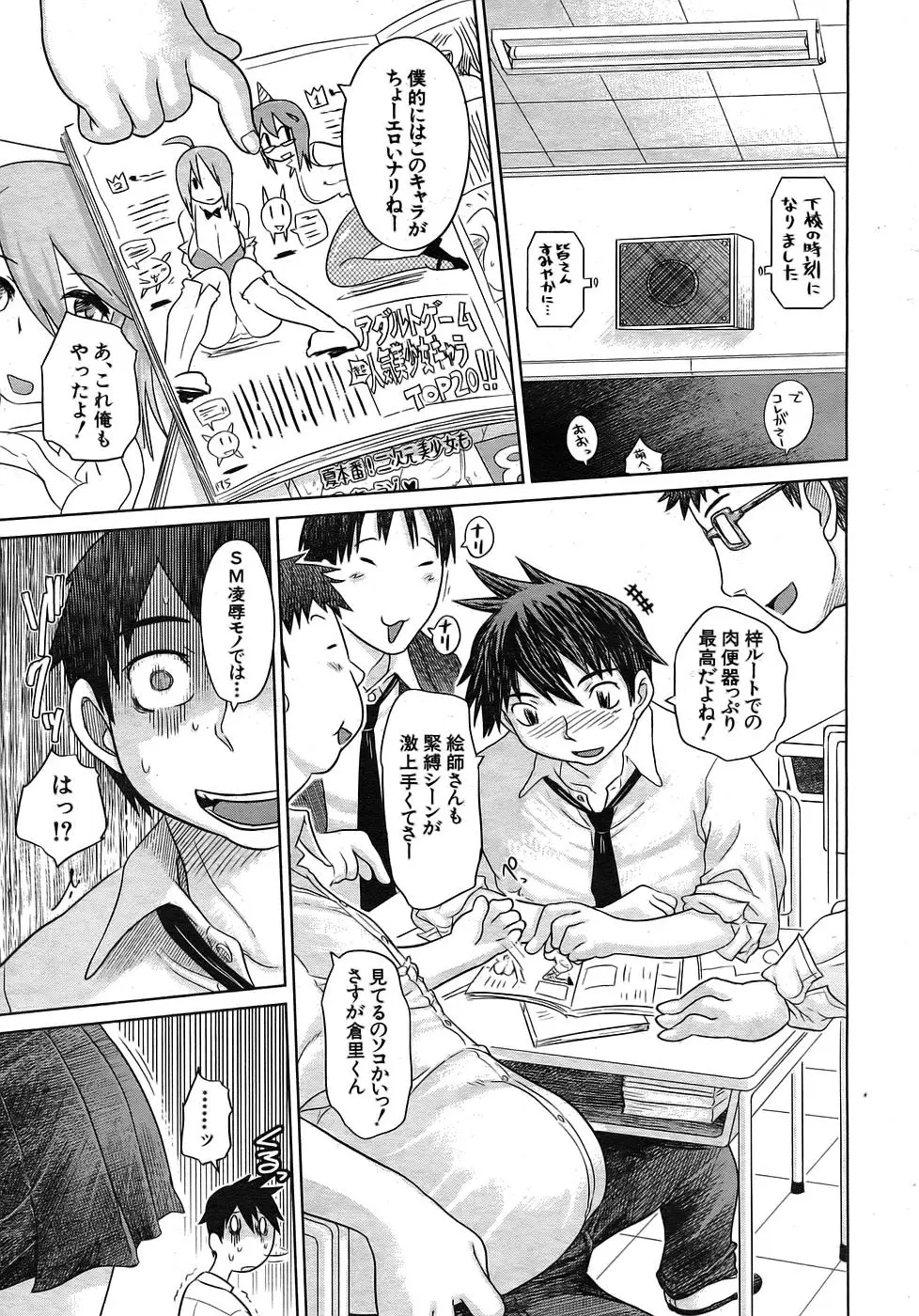 Page 354