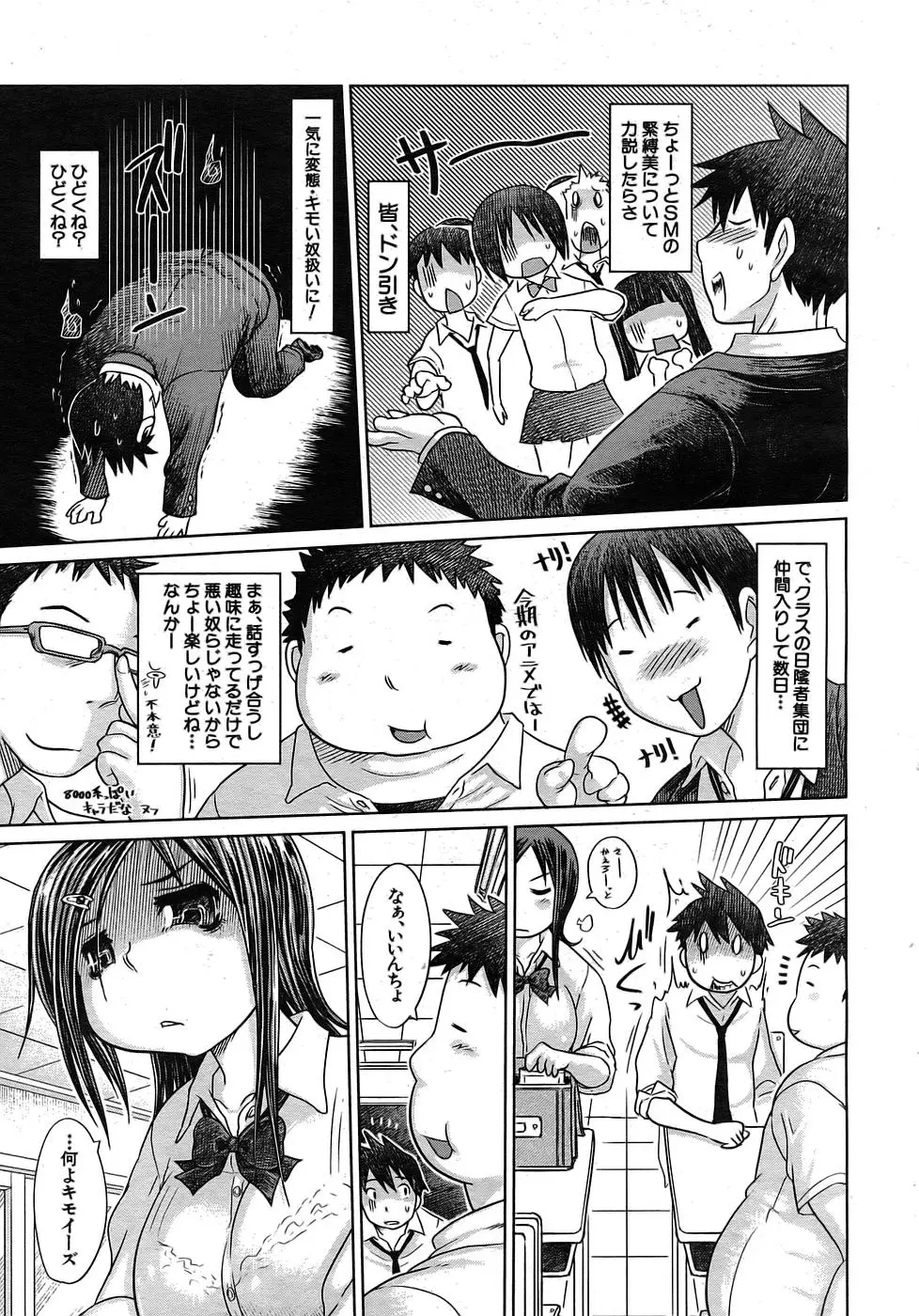 Page 356