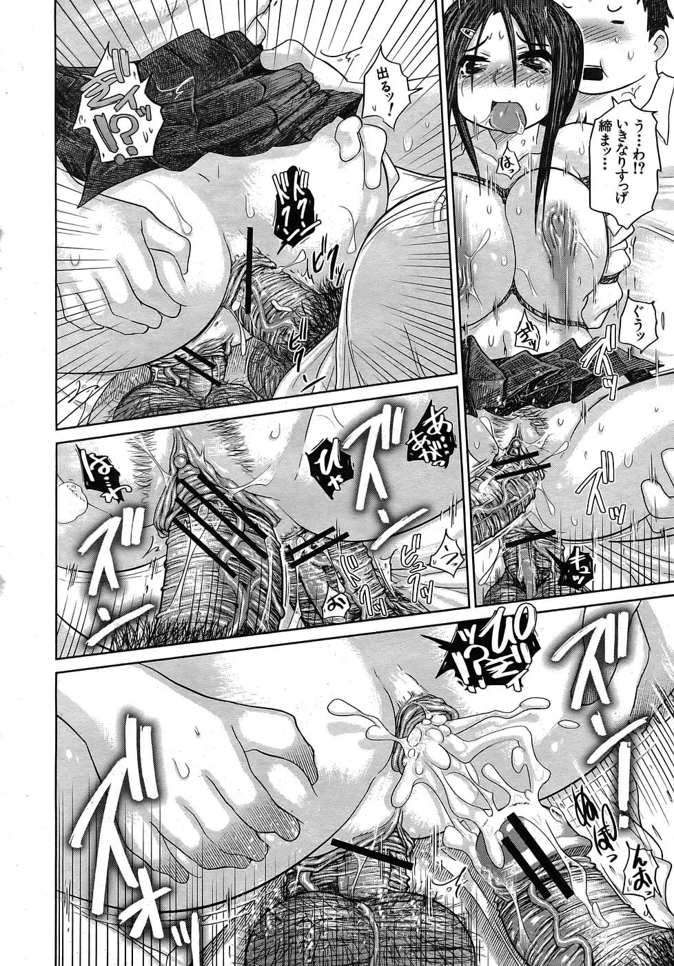Page 375