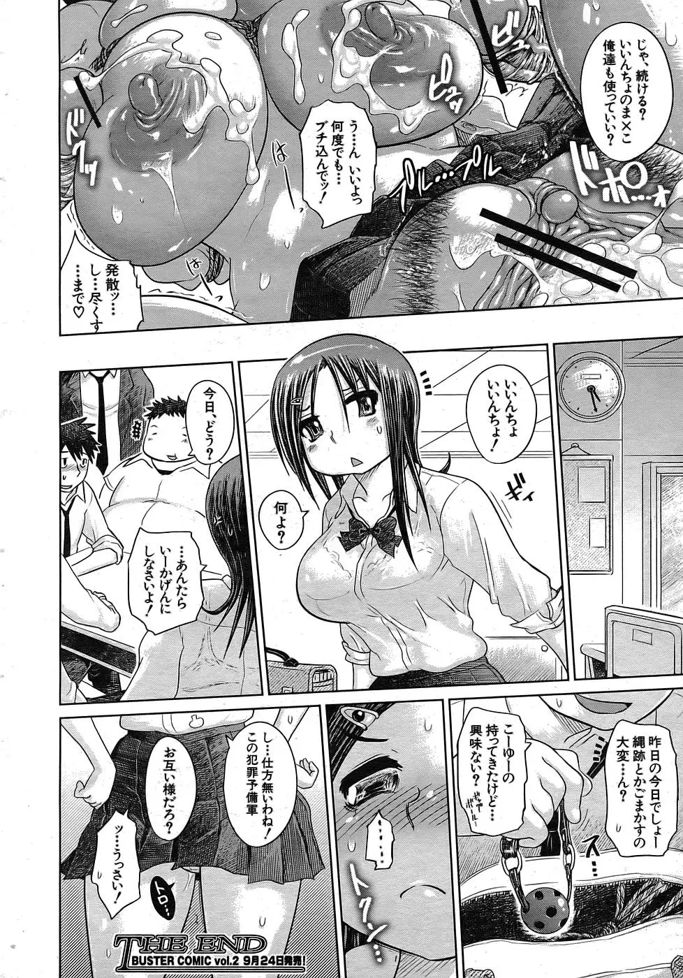 Page 379