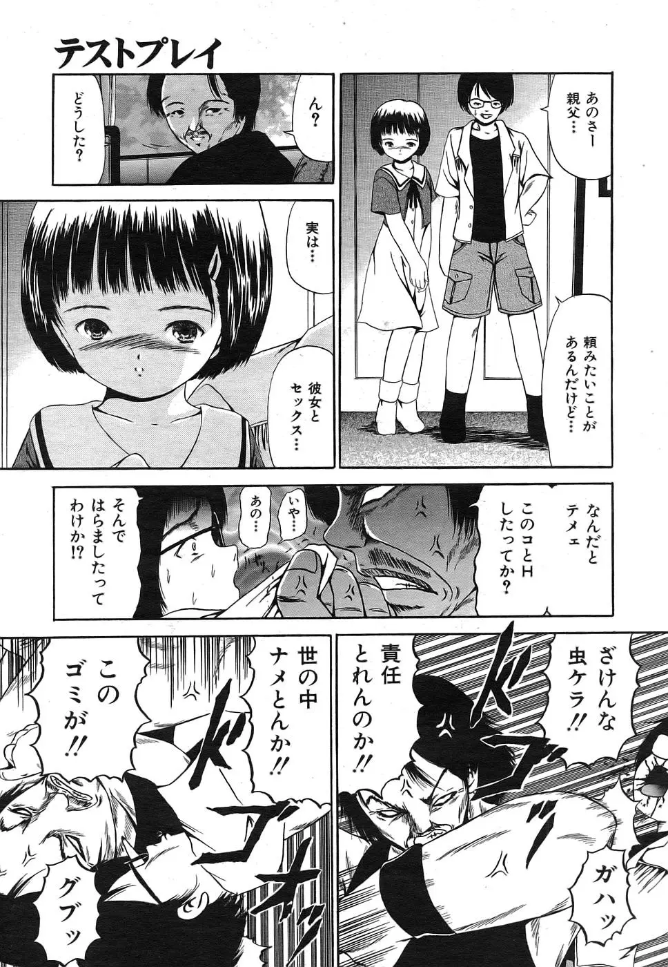 Page 380