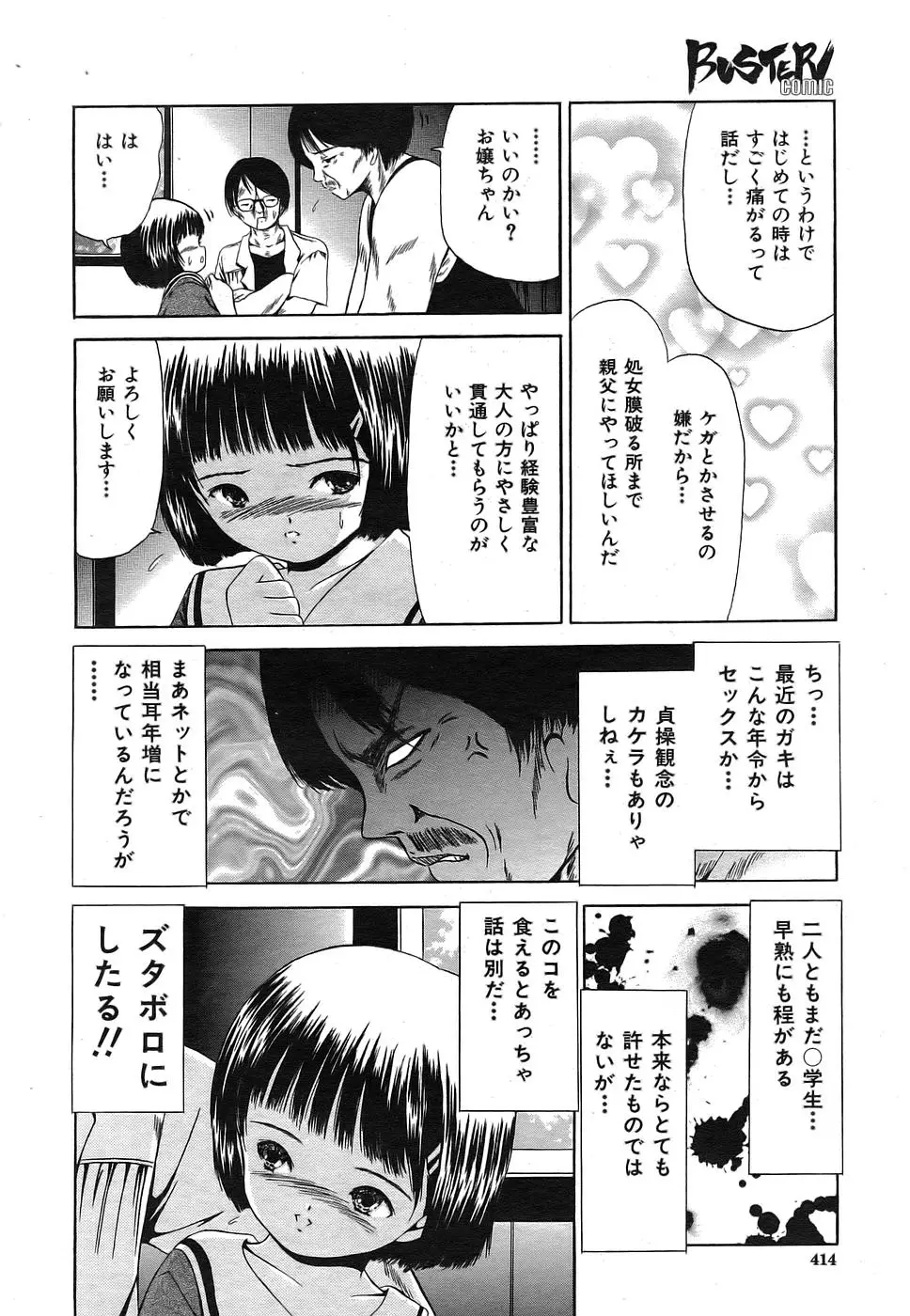 Page 383