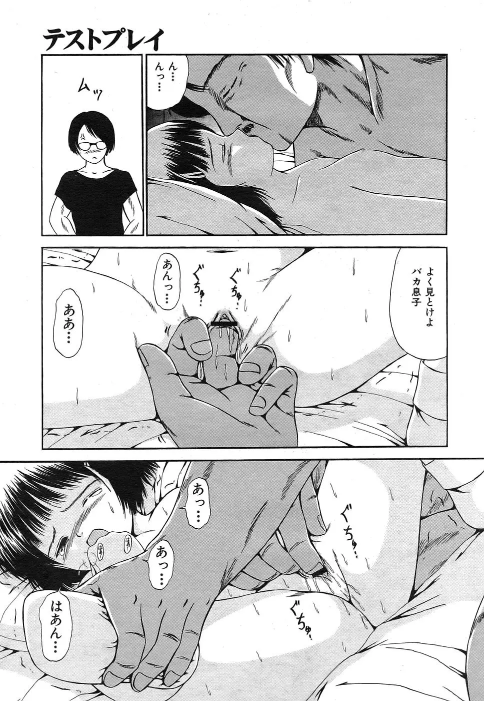 Page 384