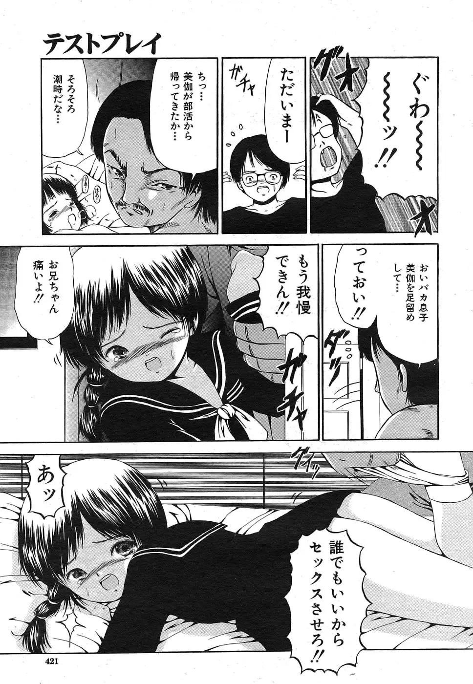 Page 390