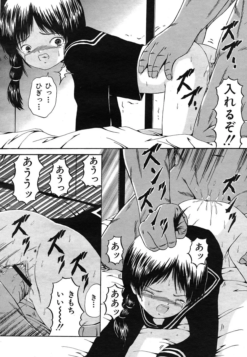 Page 391