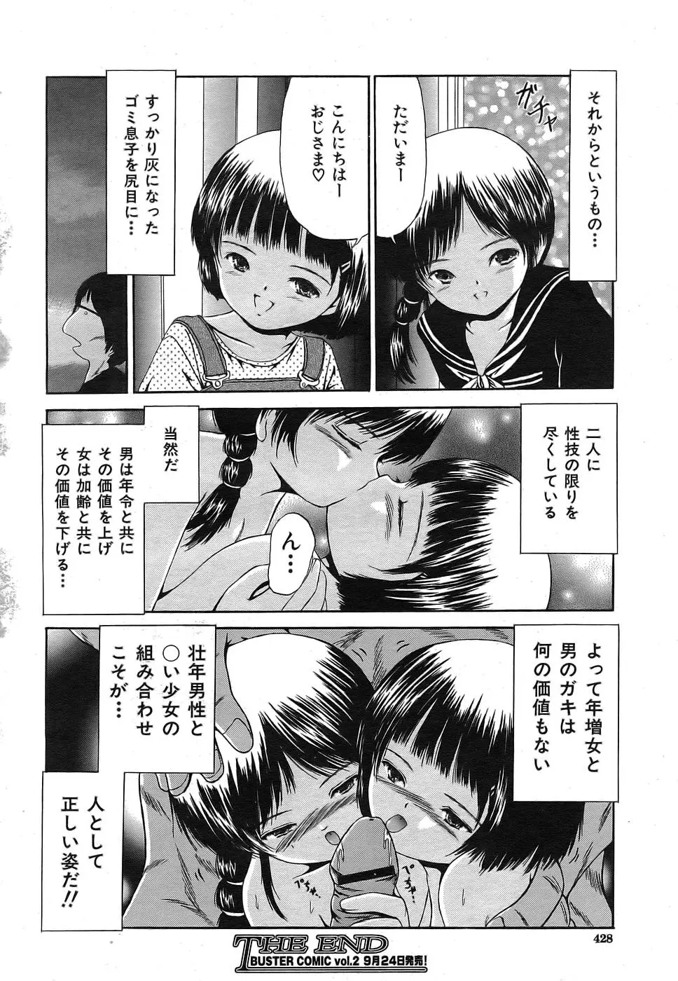 Page 397