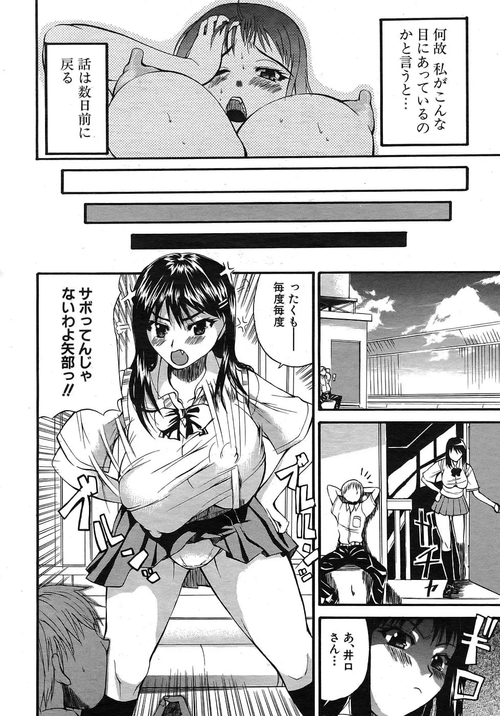 Page 401