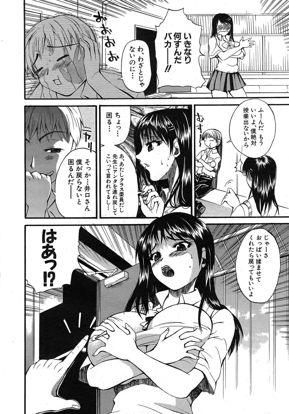 Page 403