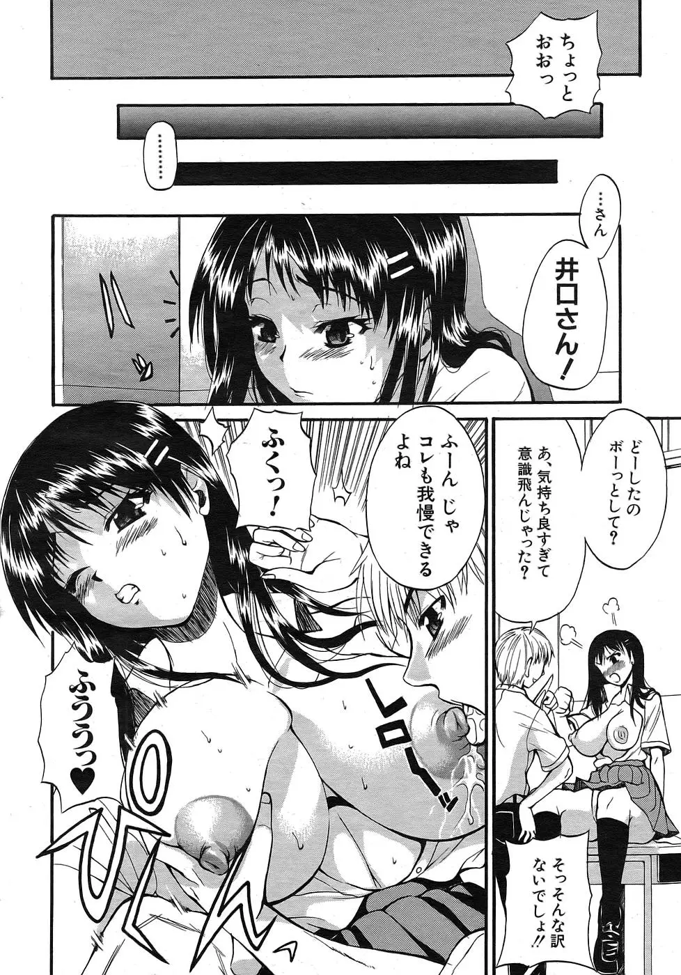 Page 409