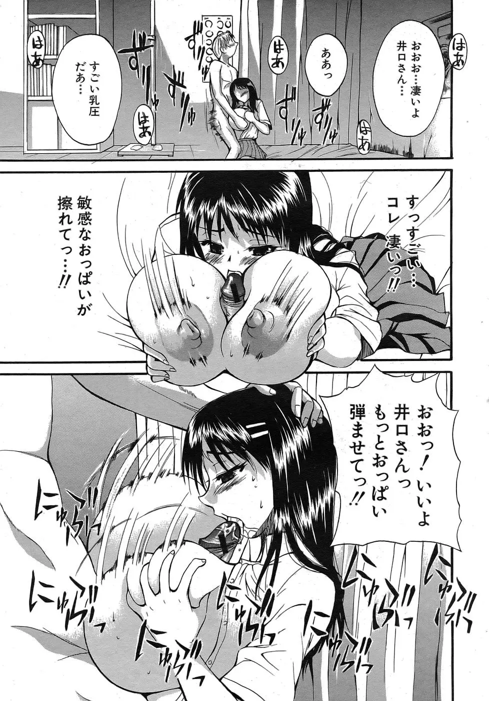 Page 416
