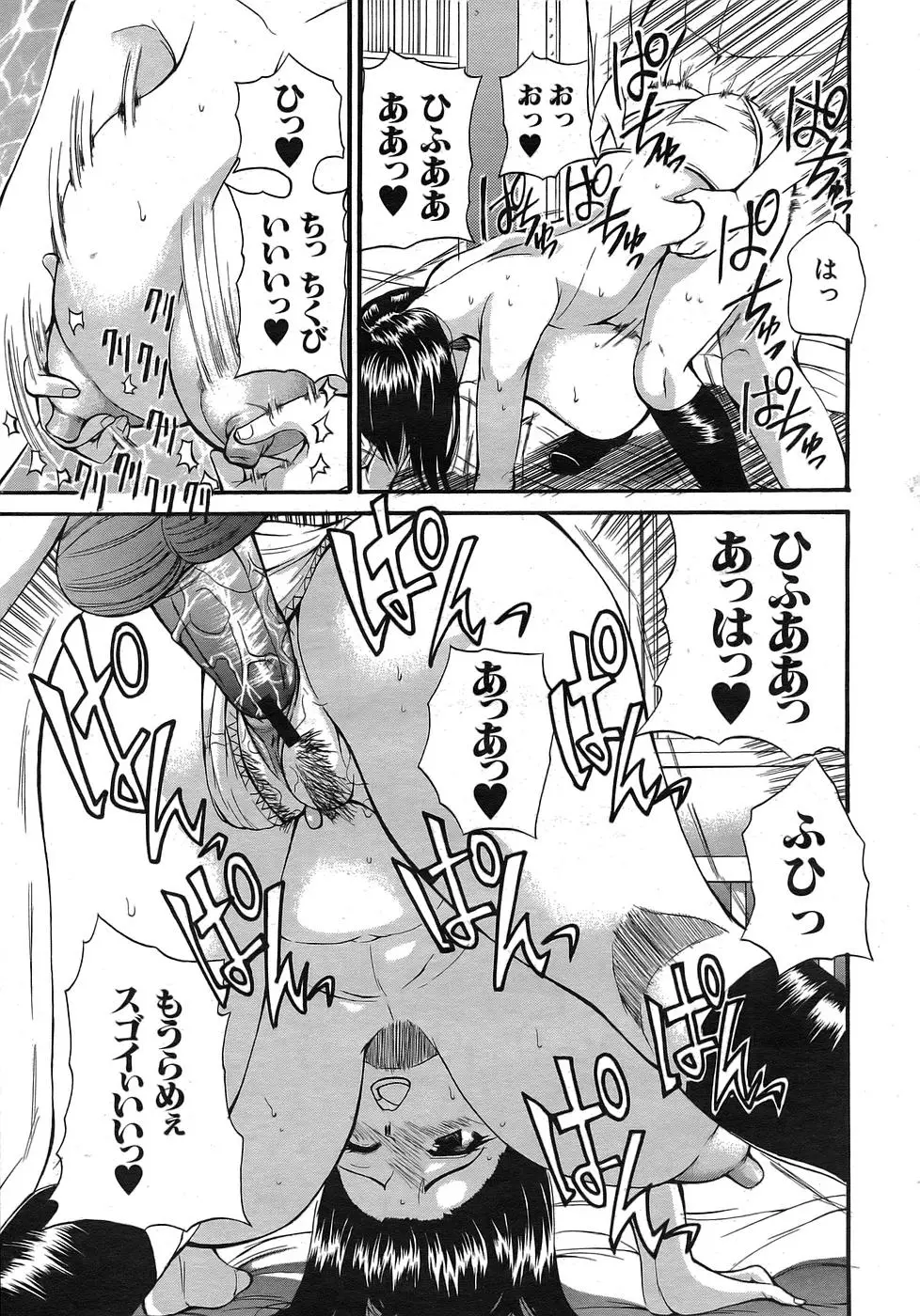 Page 420