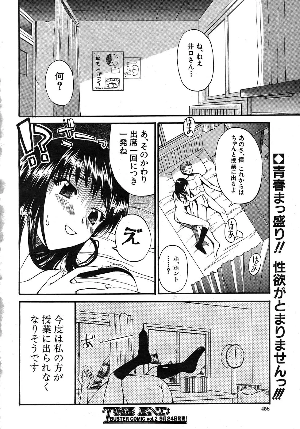 Page 425