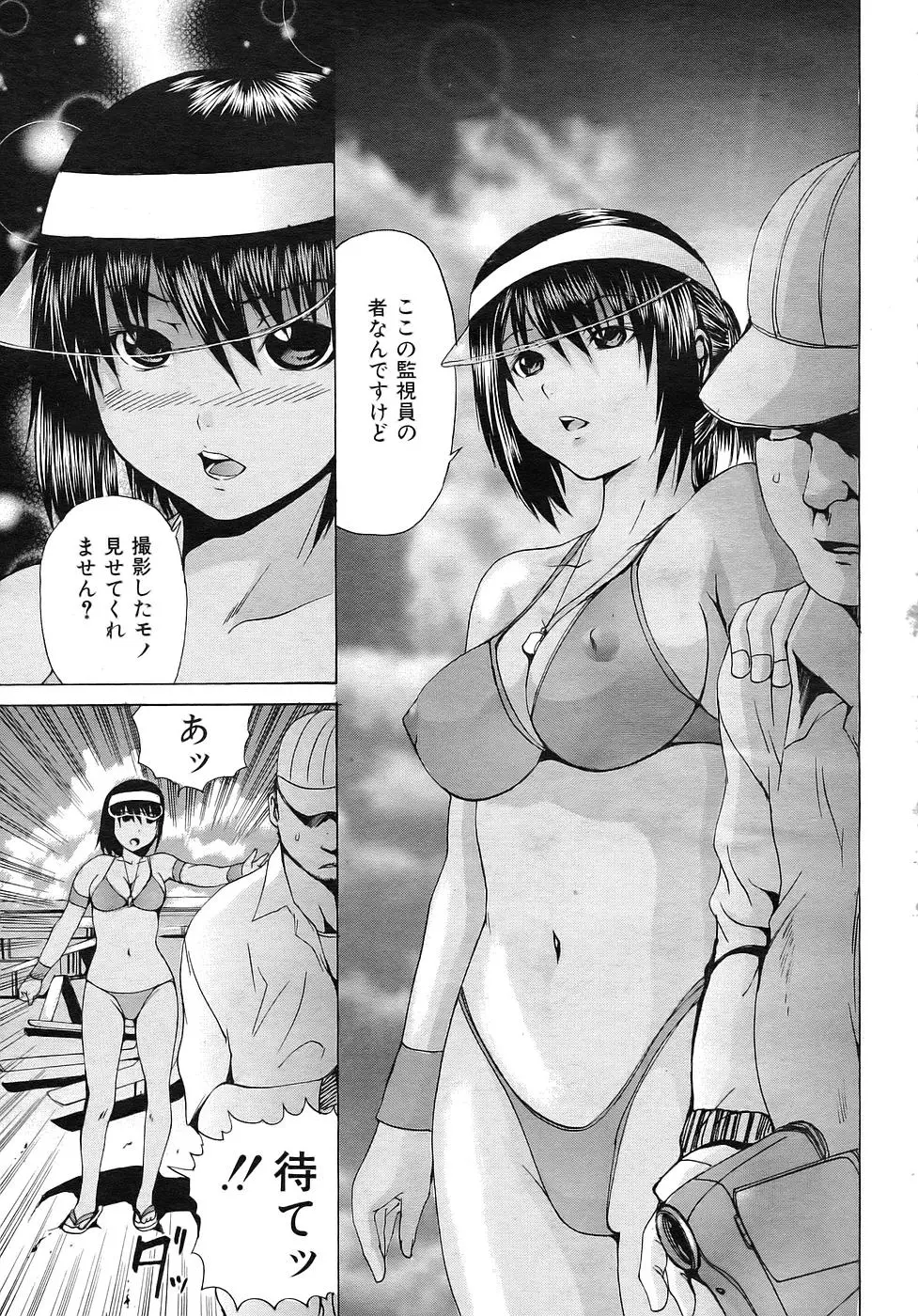 Page 428