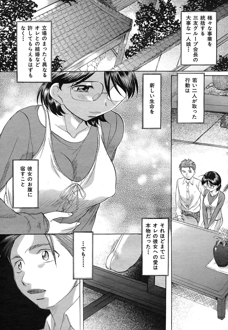 Page 444