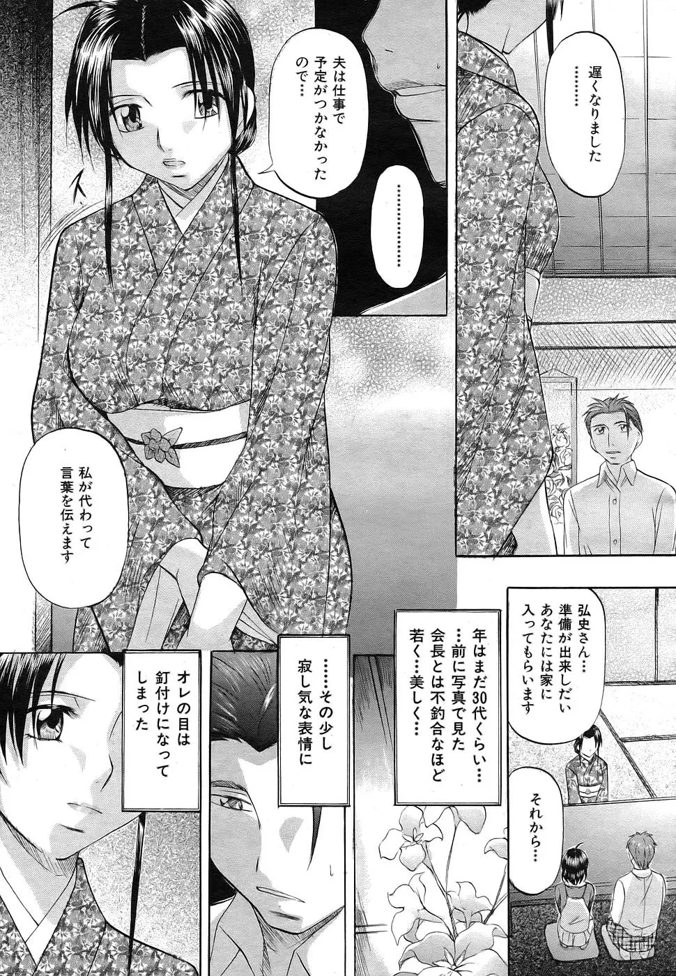 Page 446