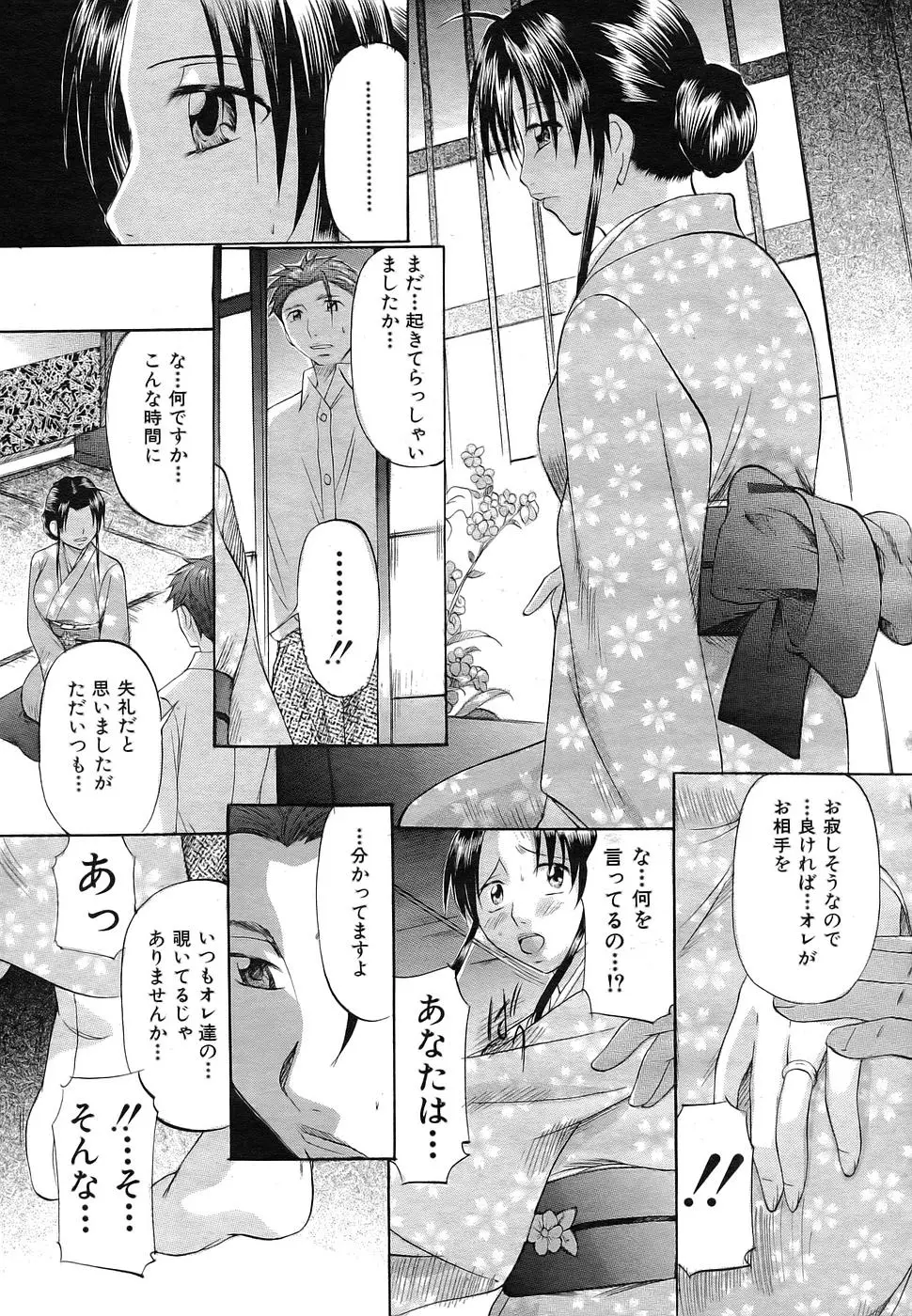 Page 450