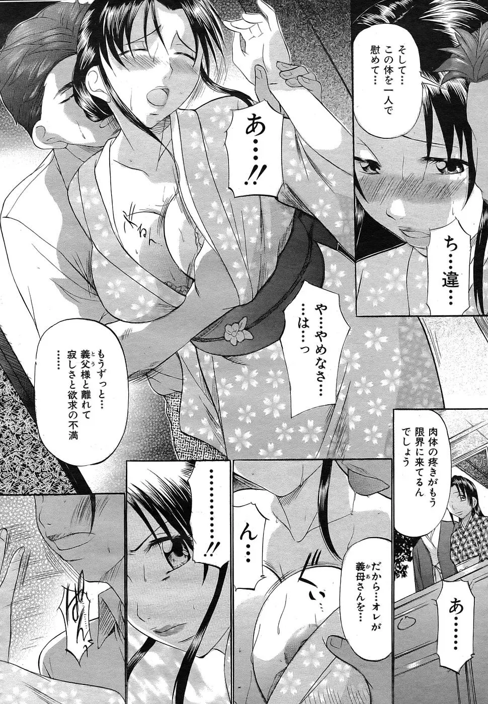 Page 451