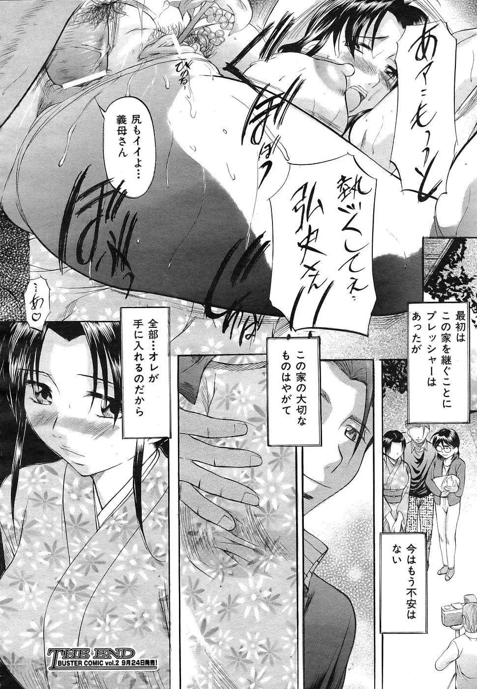 Page 461
