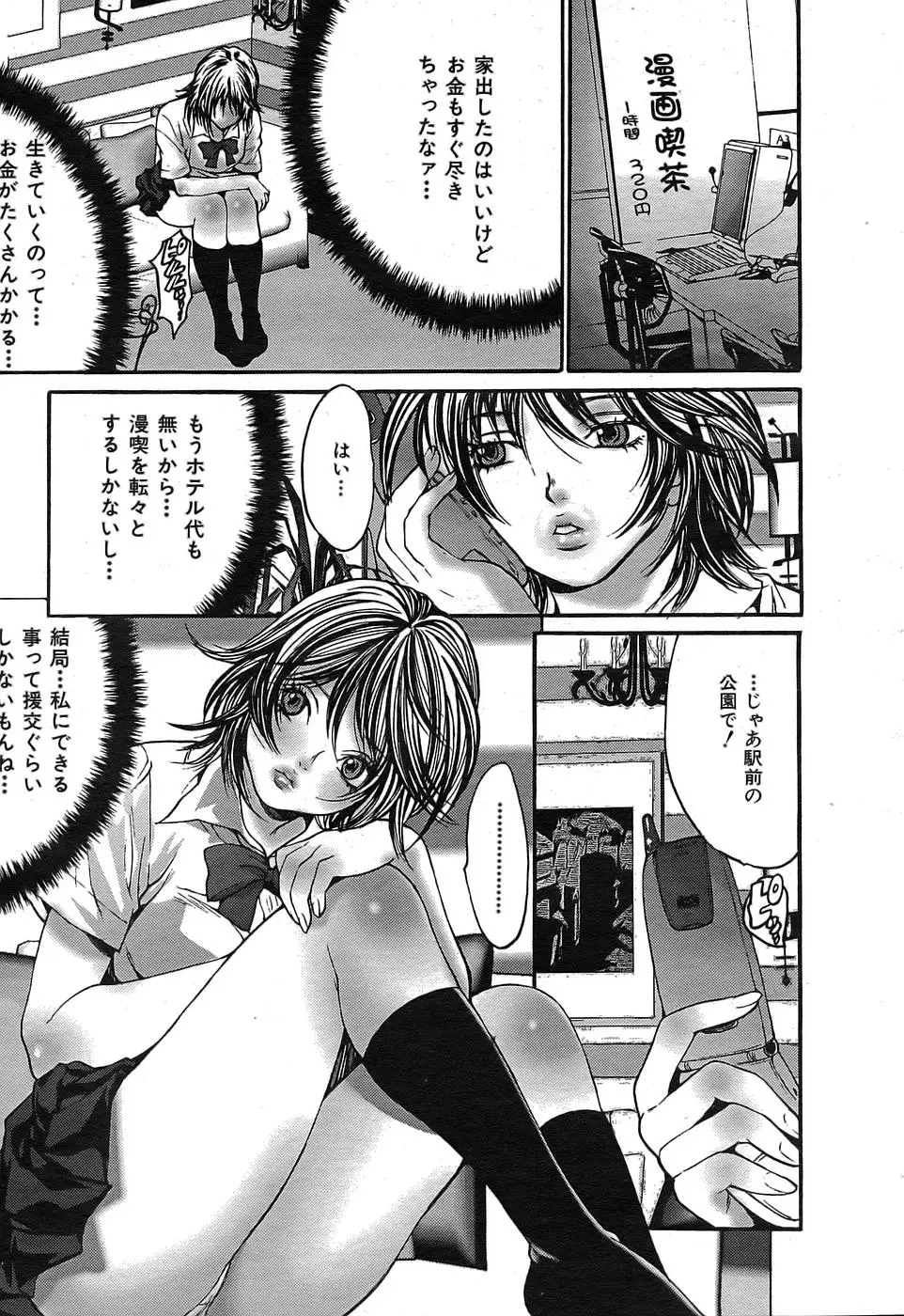 Page 462