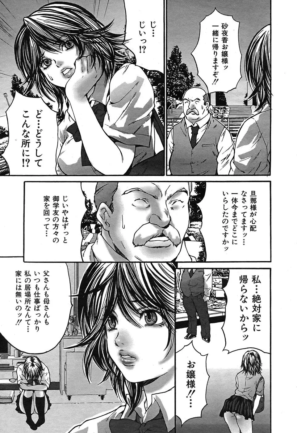 Page 464
