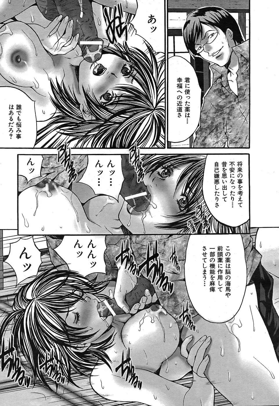 Page 470