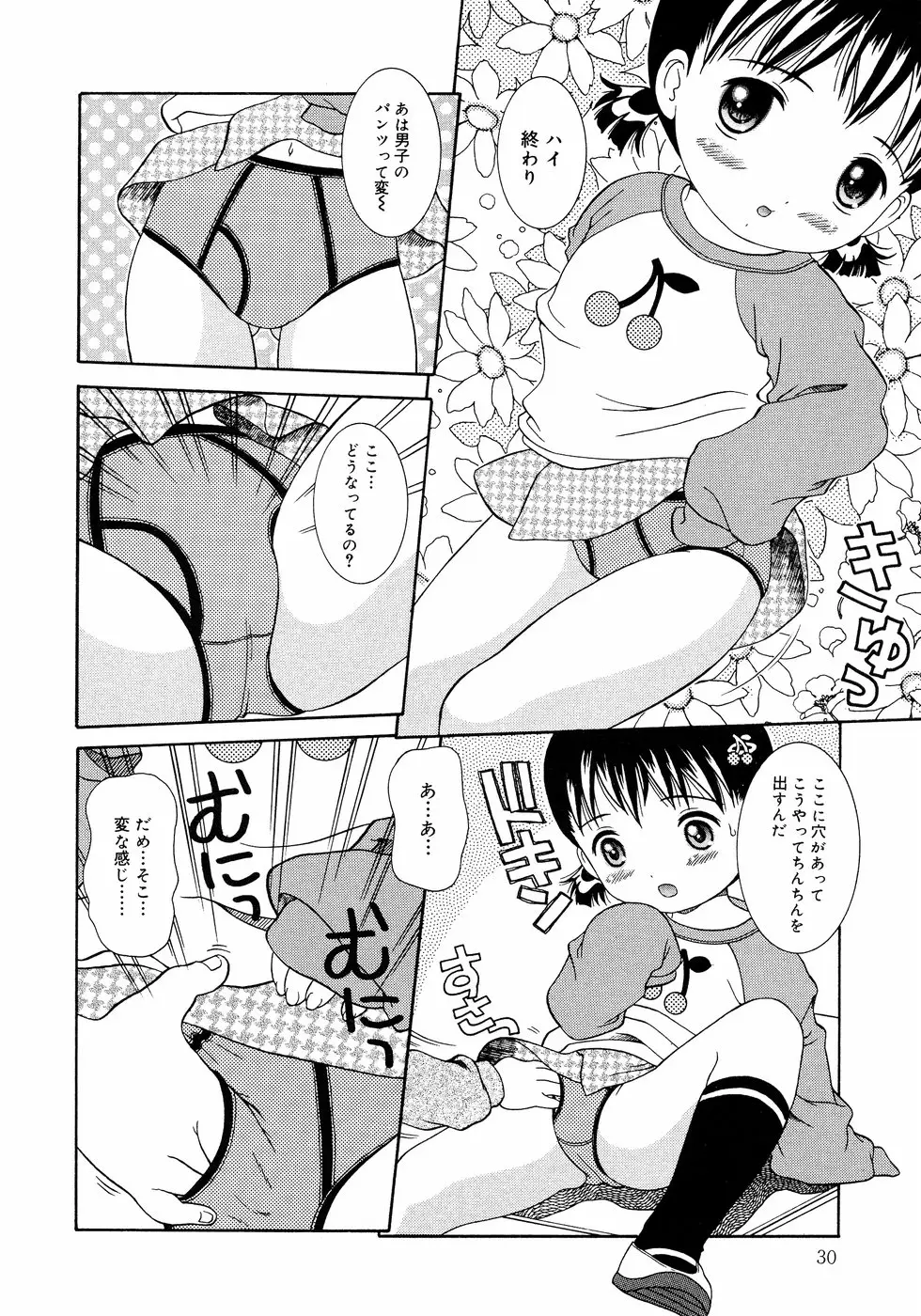 Page 30