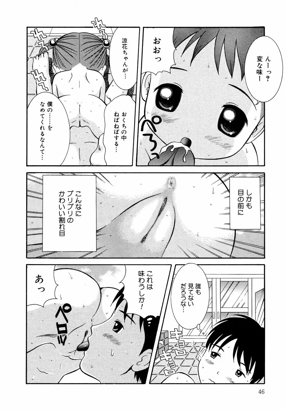 Page 46