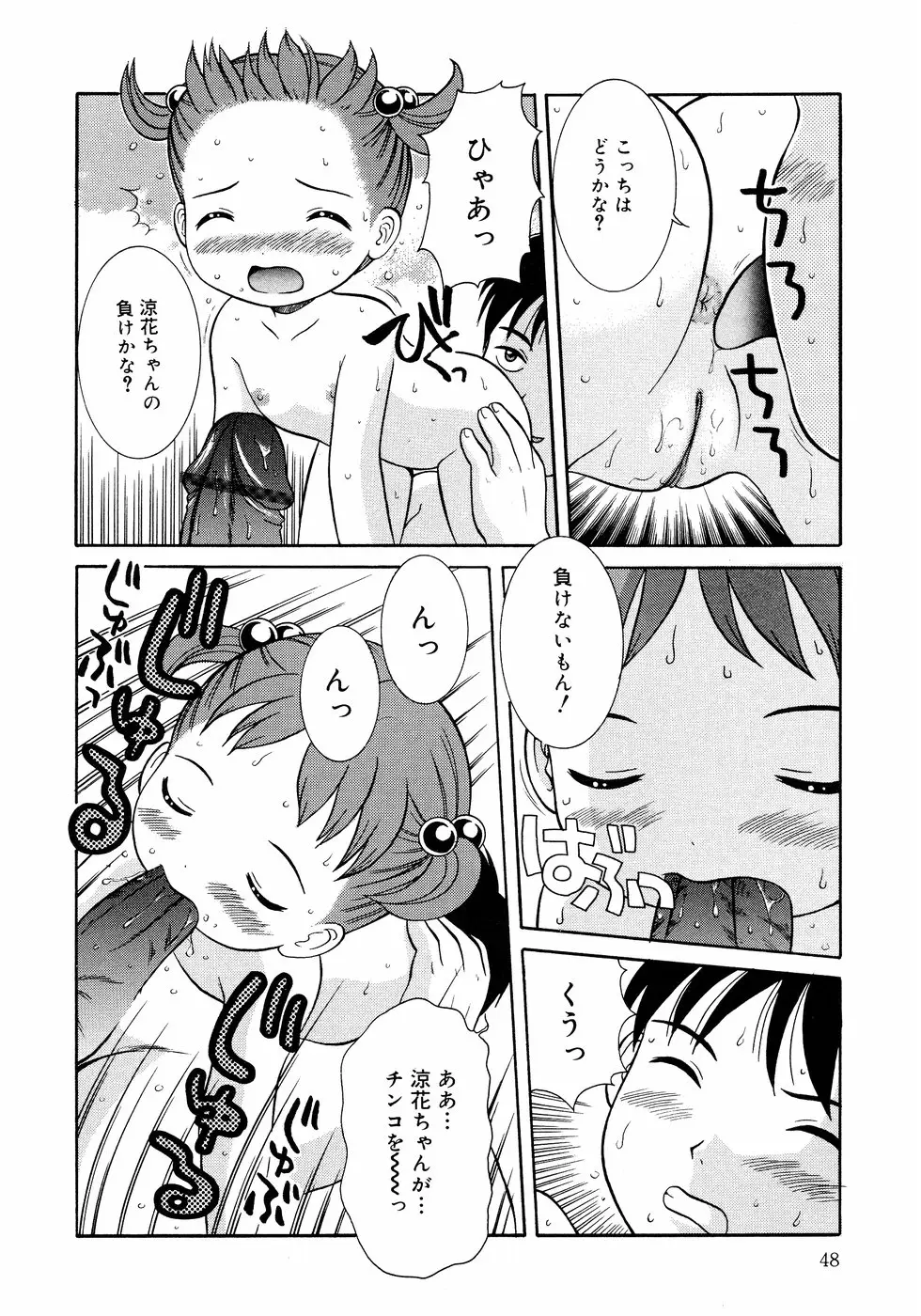 Page 48