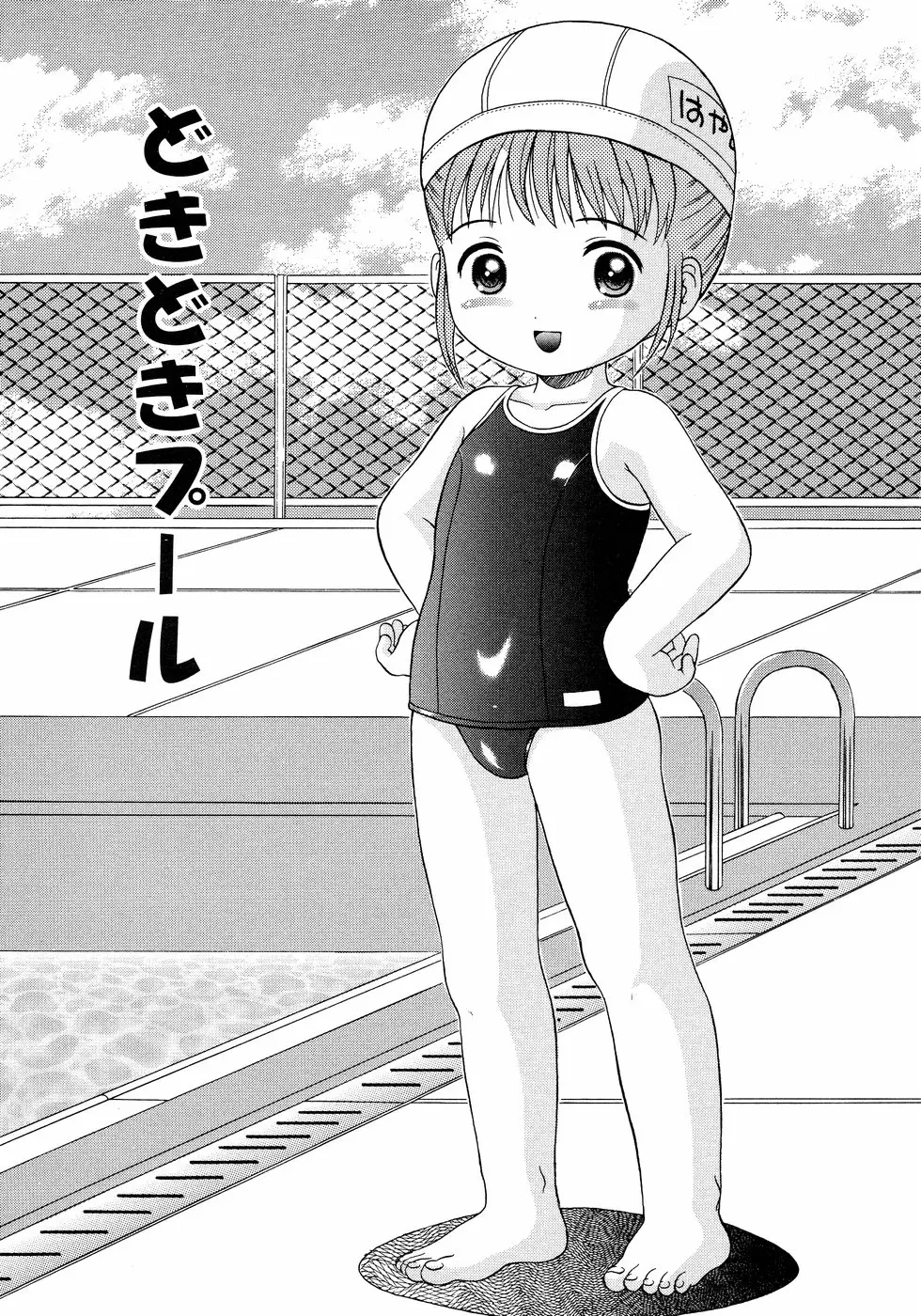 Page 101