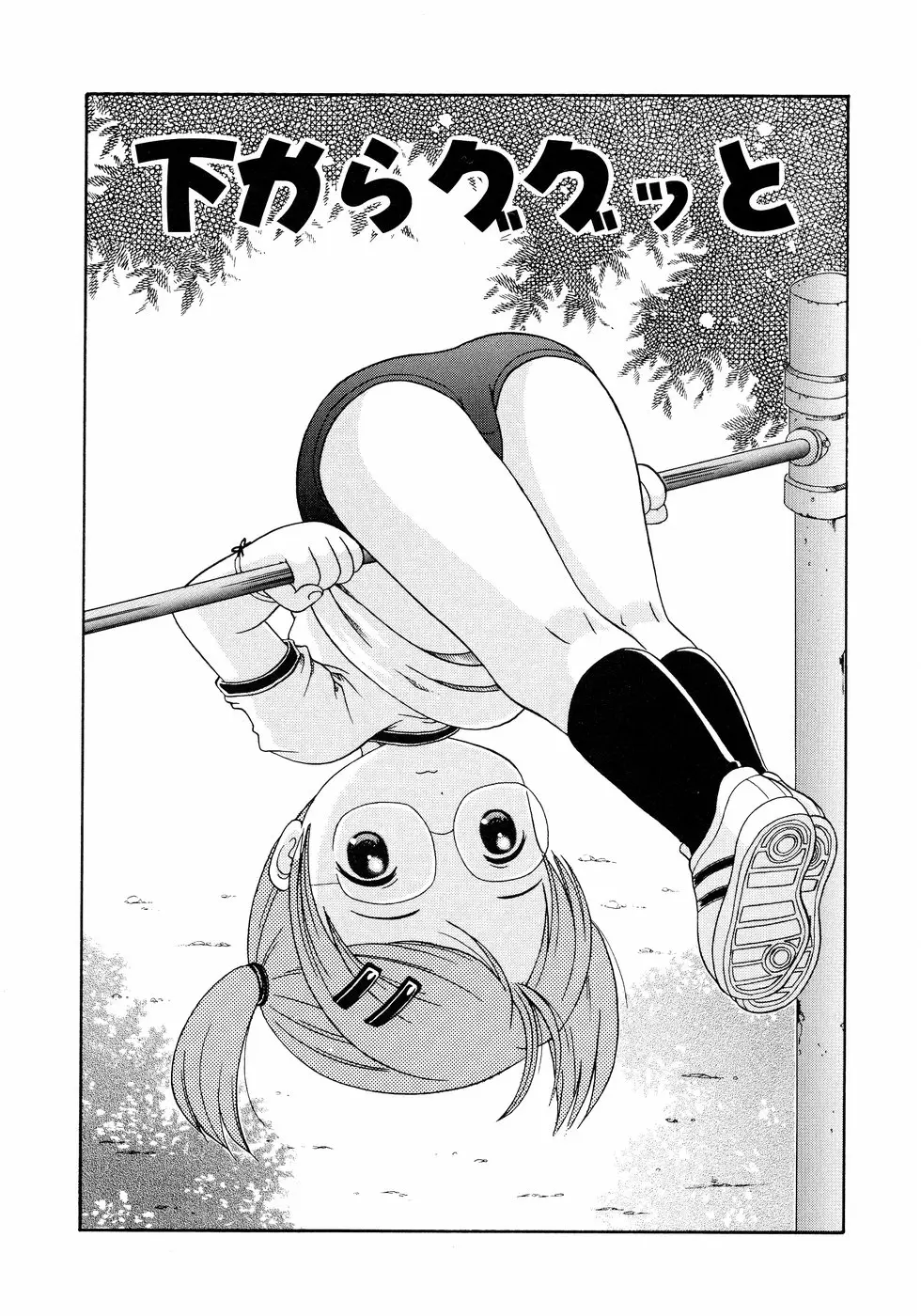Page 133