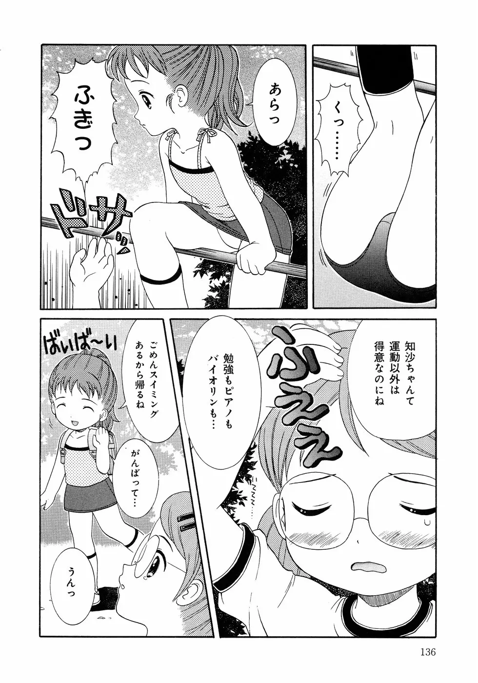 Page 136