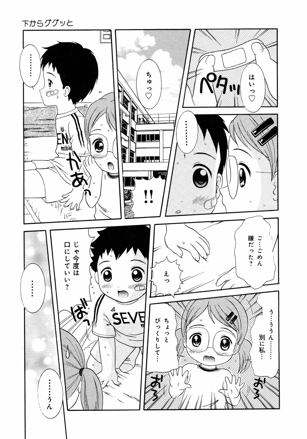 Page 141