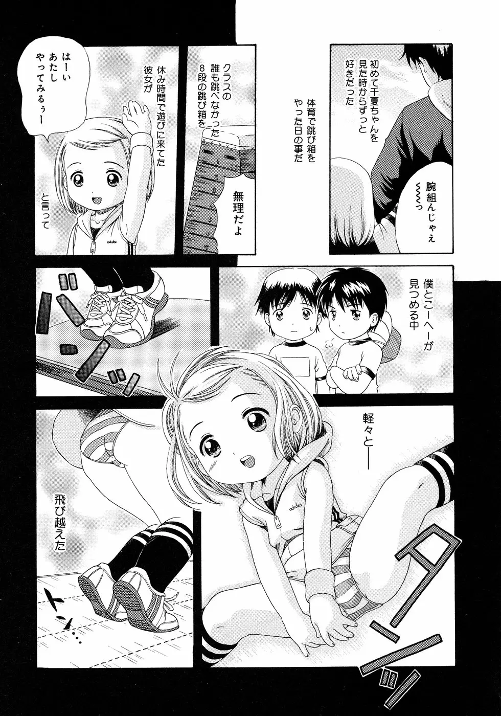 Page 155