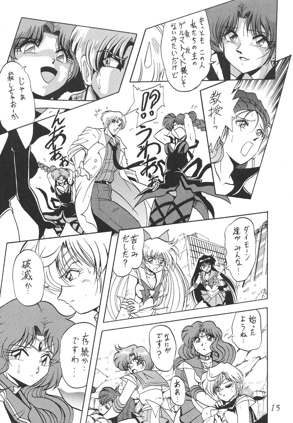 Page 15