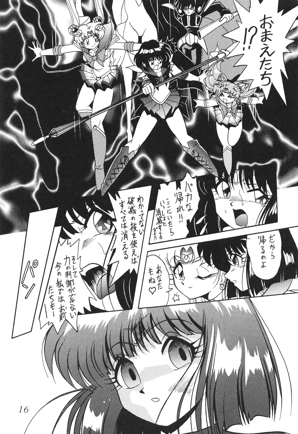 Page 16