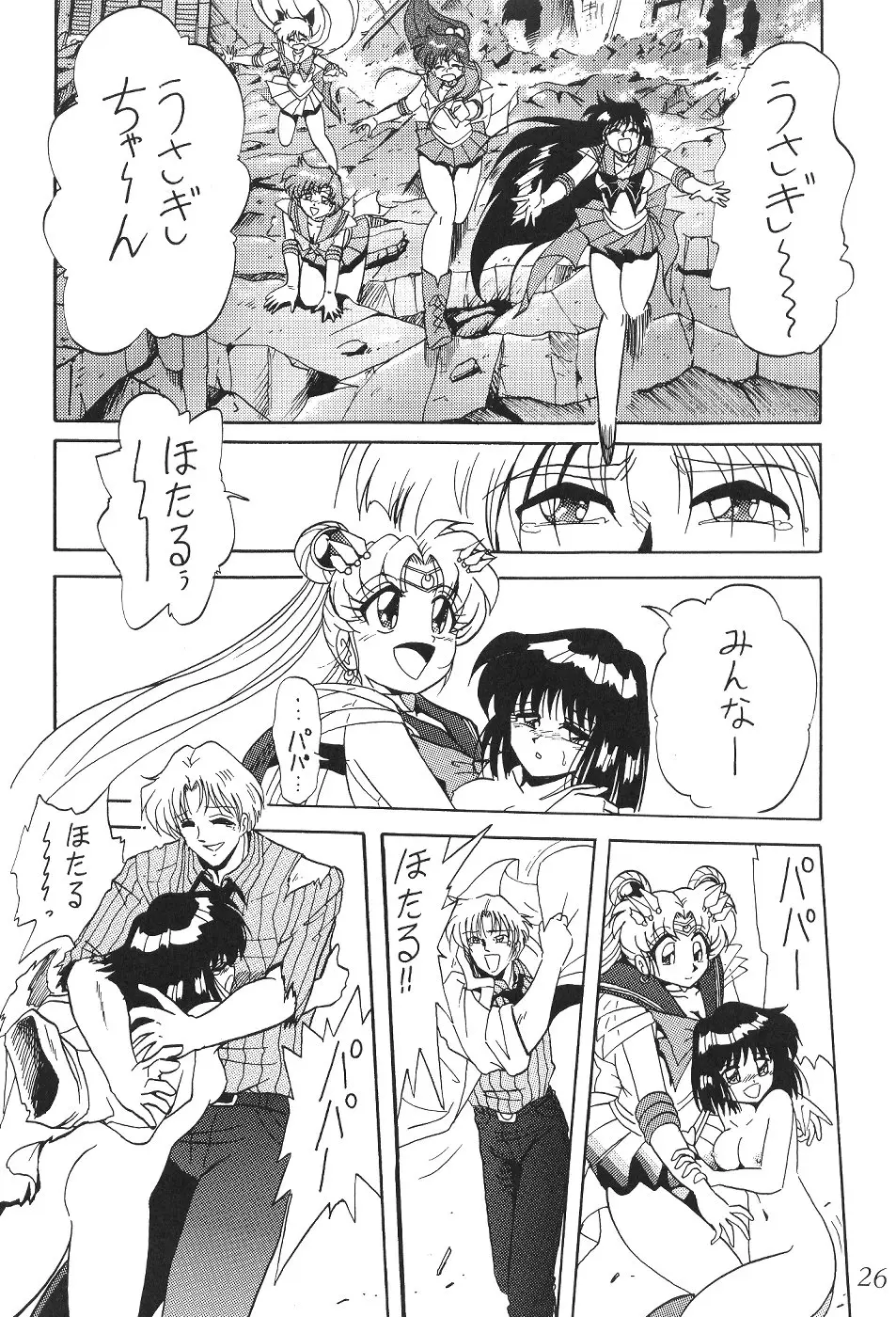Page 27