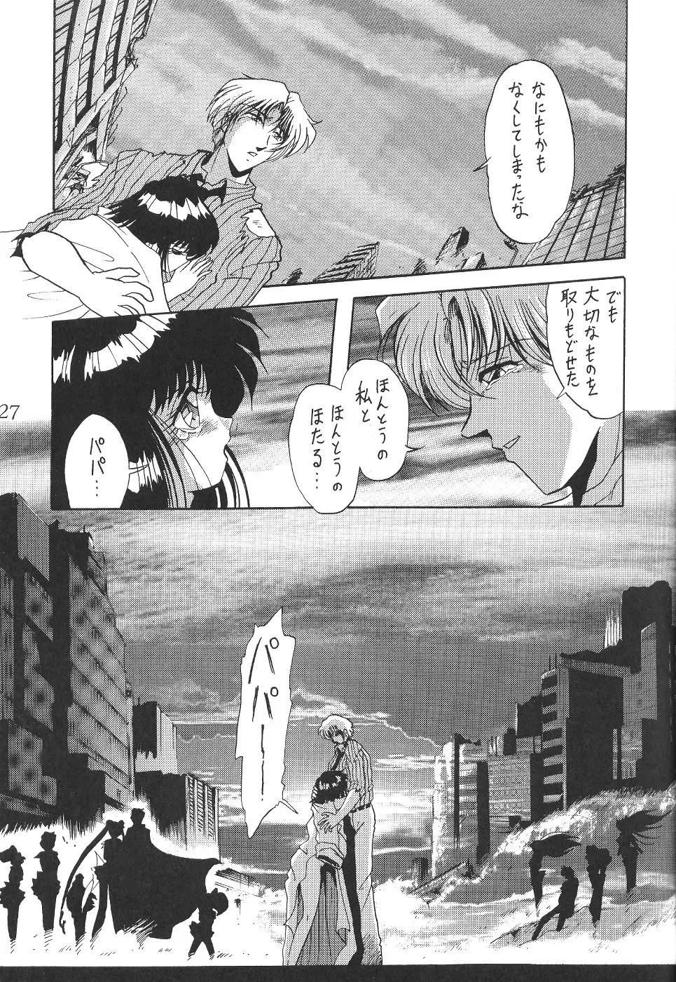 Page 28