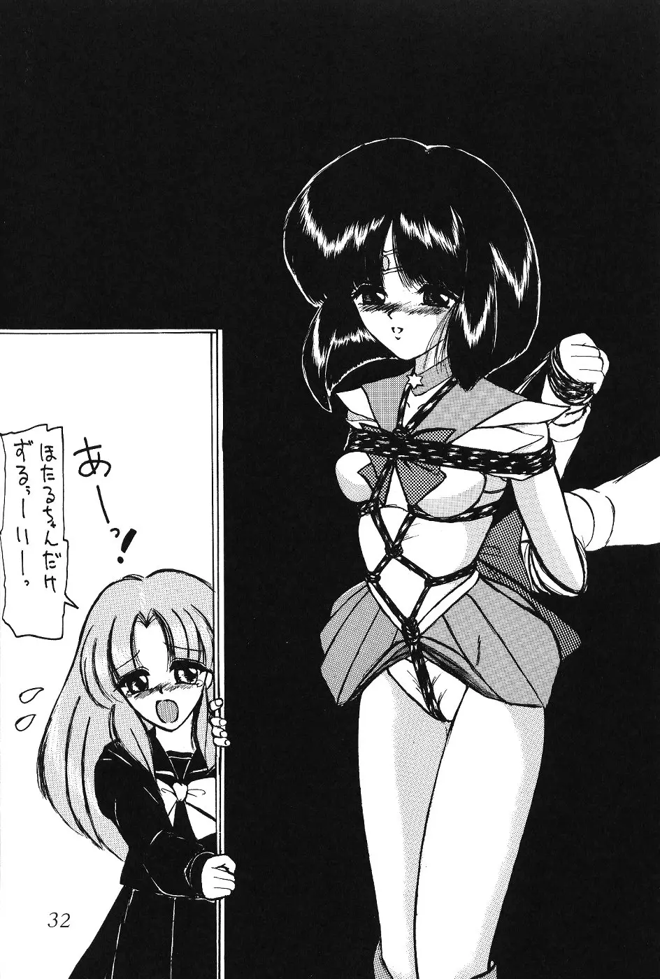 Page 33
