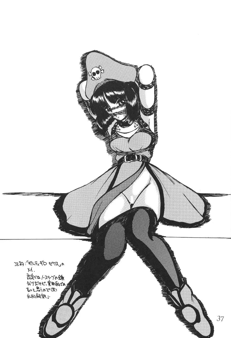 Page 38
