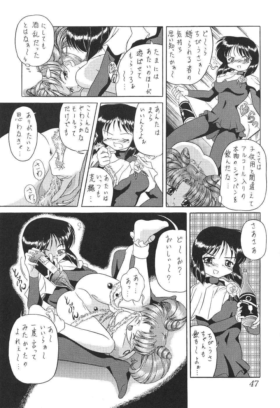 Page 48