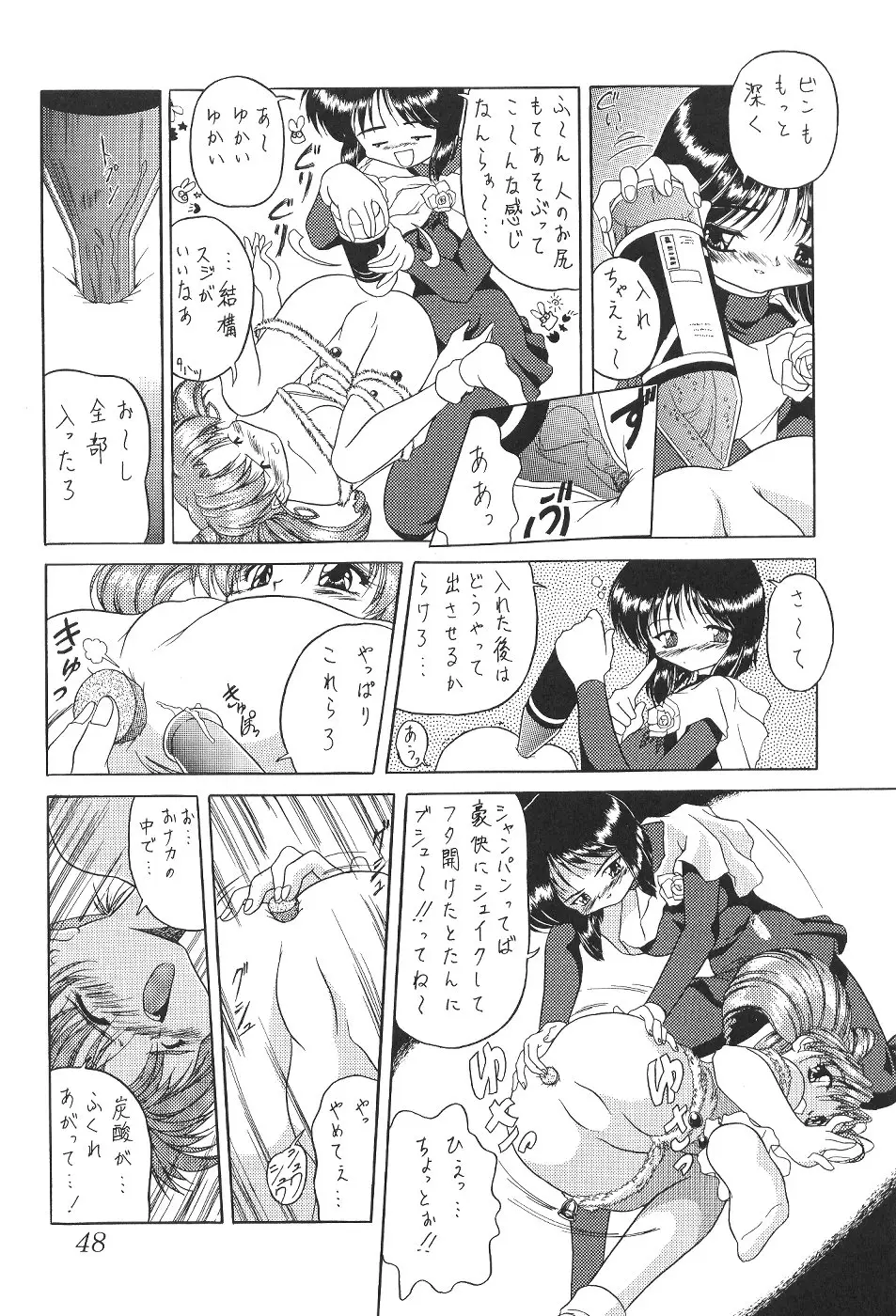 Page 49