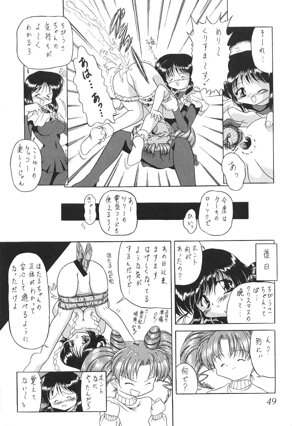 Page 50