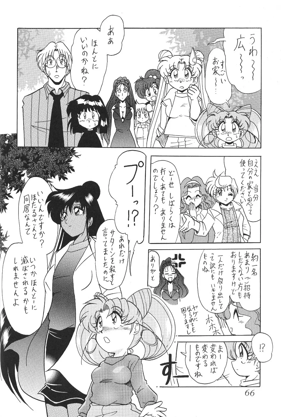 Page 68